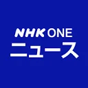 NHK学日语