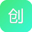 创乐坊 创作社