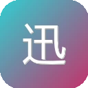 迅雷直播