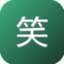 笑果图床（LOL图床）