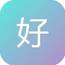 好百科