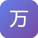 万象文库
