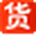 53货源网