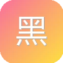 黑雷iOS模拟器
