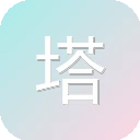 塔罗牌大百科