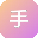 手相面相网