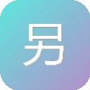另类麦词网