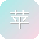 苹果DJ歌词网