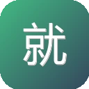 就要歌词网
