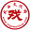 戏曲文化网