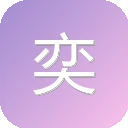 奕星导航