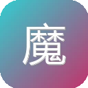 魔法集市