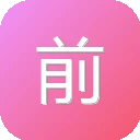 前站导航