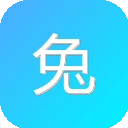 兔展论坛