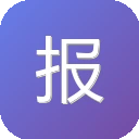 报务通