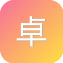 卓正软件