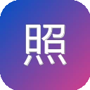 照夜清的AI小宇宙