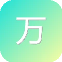万图聚