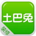 土巴兔装修效果图库