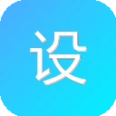 设计秀